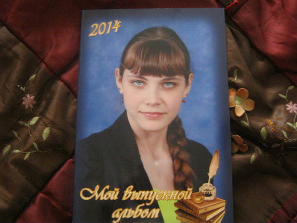 Ксения Кургузкина