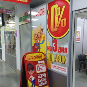 Сернур Сернур