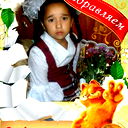 Диана Латыпова