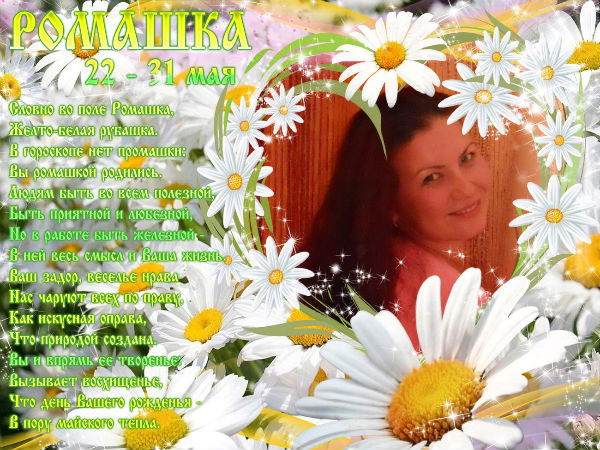 Разина Фаритовна