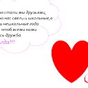 Ева Еваочка