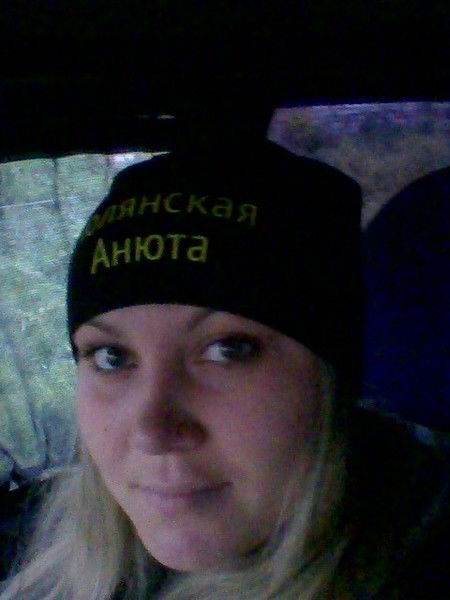 Аня Полянская