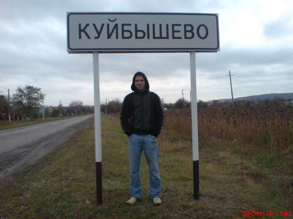 Дмитрий Чеботарев