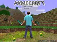 Мистер Паситив