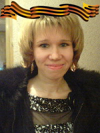 Олеся Кондратенко