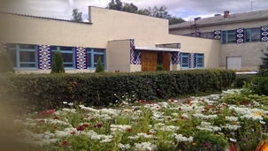 Школа Комишнянская