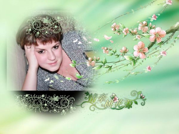 Женя Гришина