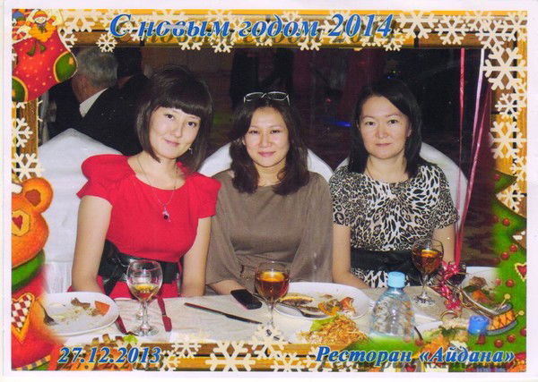 Сагира Турегалиева