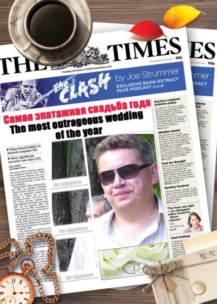 Олег Безрека