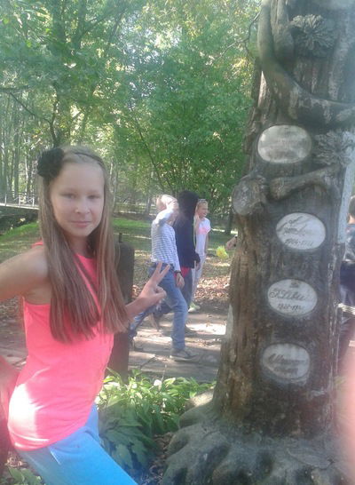 Сонечка Софико