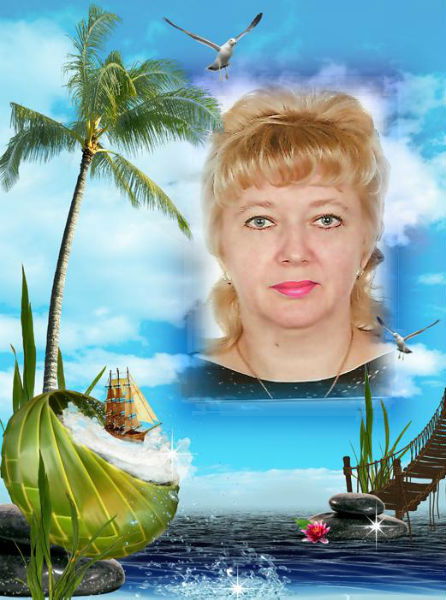 Елена Белоусова