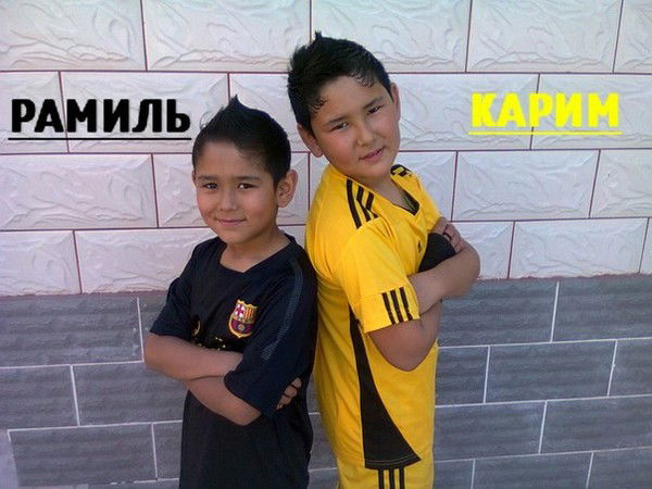 Карим Маратжанов