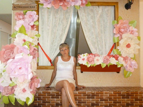 Ольга Гласнер