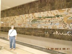 Максим Фатеев