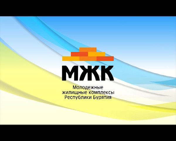 Союз Мжк Рб Мжк