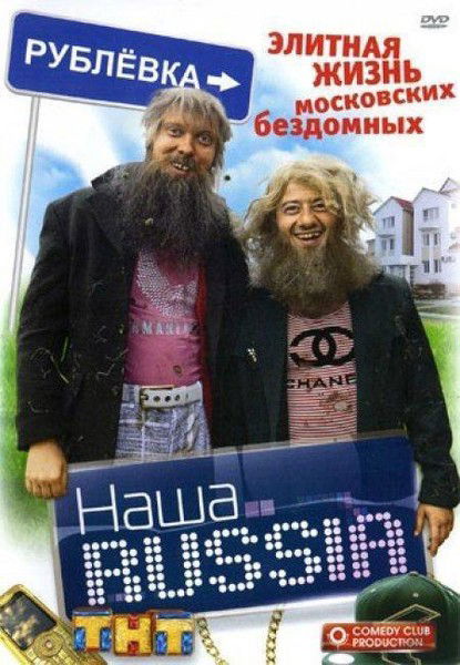 Сергей Пономарев