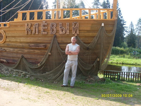 Валера Шутов