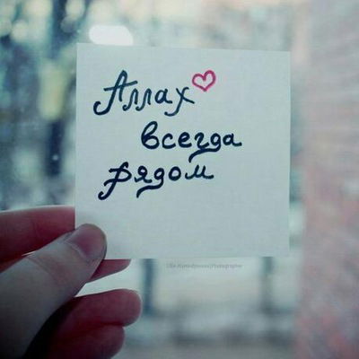 Хадиша Мусахан