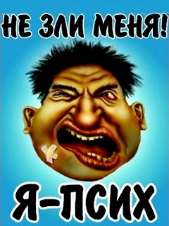 Эмир Усенбаев