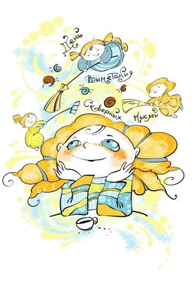 Надежда Коротина