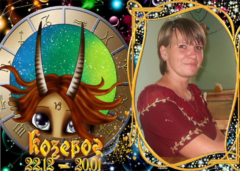 Целина Фгуз