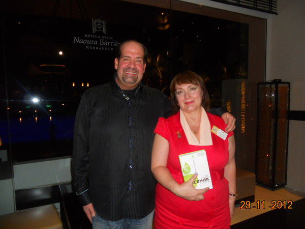 Татьяна Тавицкая