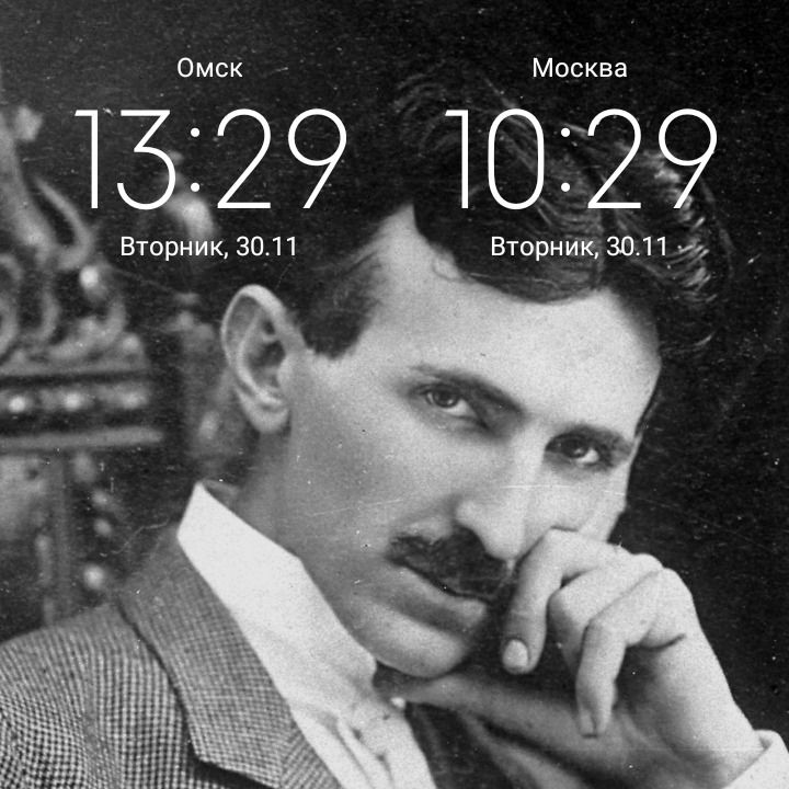 Поклонник Единственный