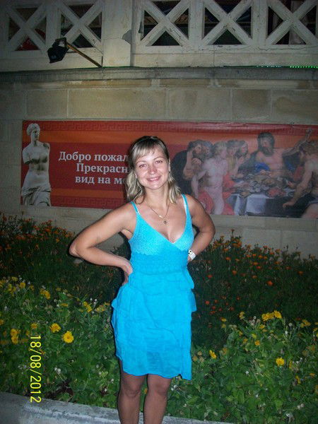 Ольга Витковская