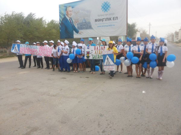 Бейнеу Аудандык Жастар Денсаулык Орталыг