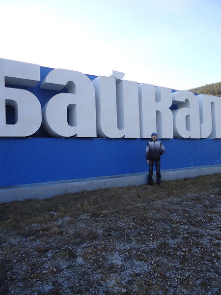 Серёга Кроттер