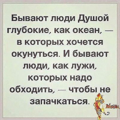 Ира Иванова