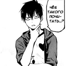 Элоин Регнард