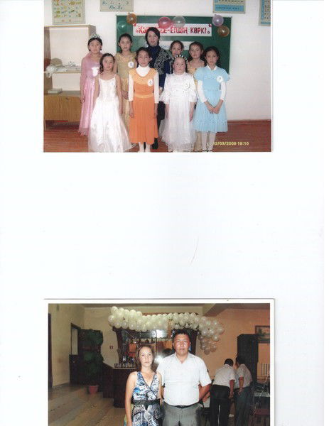 Гулжайна Ильясова