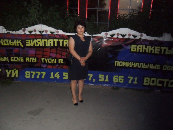 Галия Мергалимова