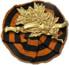 Мистер Фикс