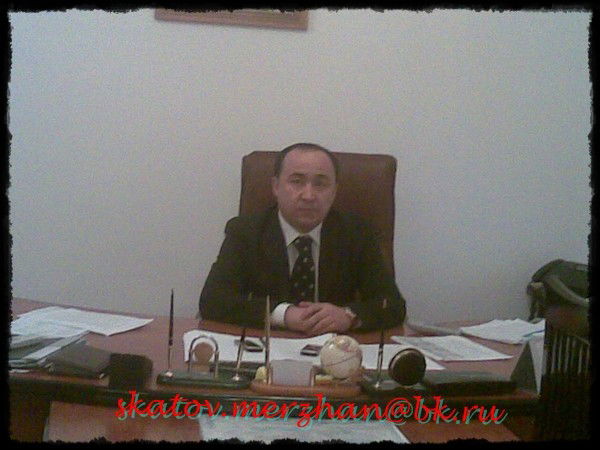 Мермухамет Скатов