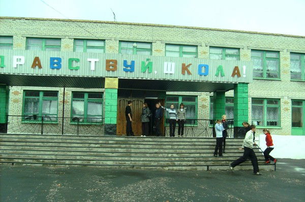 Моу Сош С.покровка Бековского Района Пен