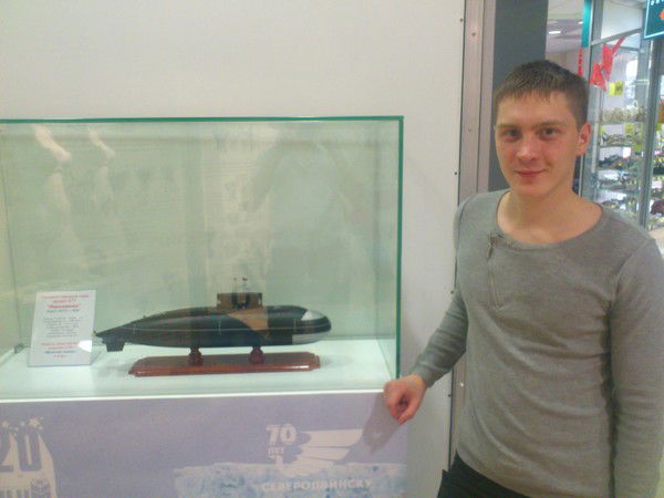 Евгений Беляйков