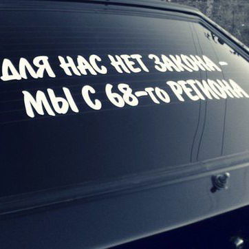 Иван Хлуденцов