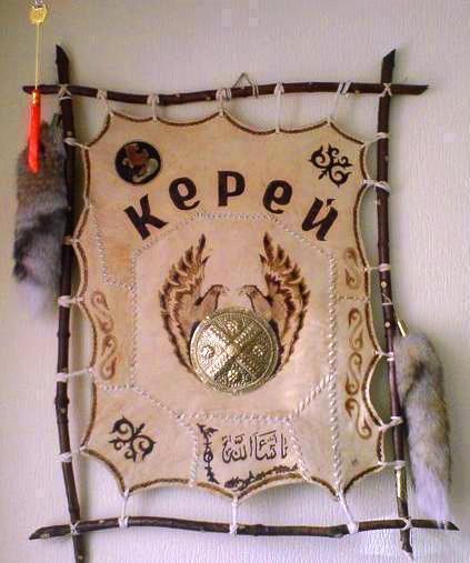 Бекболат Бегали