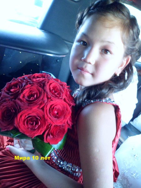 Меруерт Шакеткенова