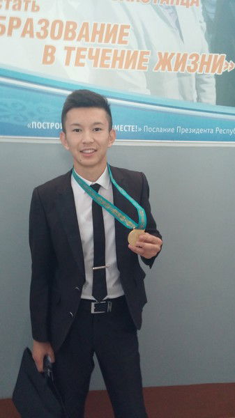 Салтанат Карекенова