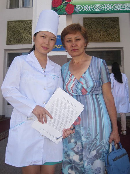 Акерке Нурболатовна.