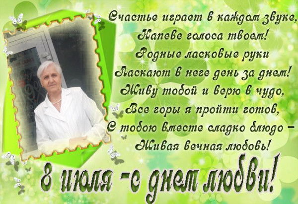 Нина Новоселова