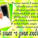 Нина Новоселова