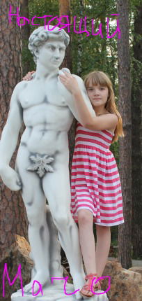 Викторка Пермякова