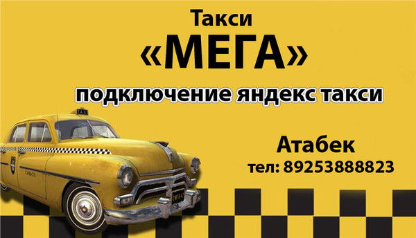 Атабек Рустамов