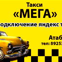 Атабек Рустамов