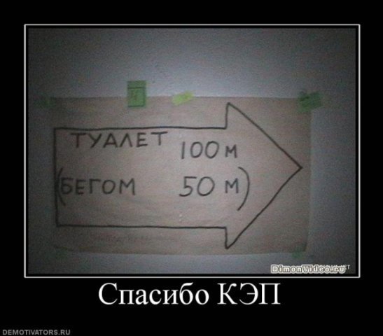 Паша Говор