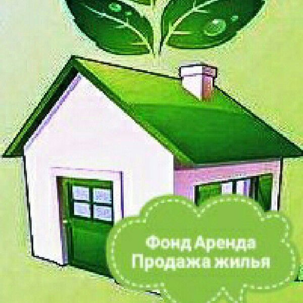 Фонд Аренды Продажи Жилья
